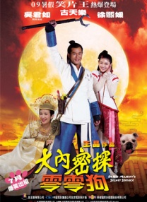 色狠狠综合